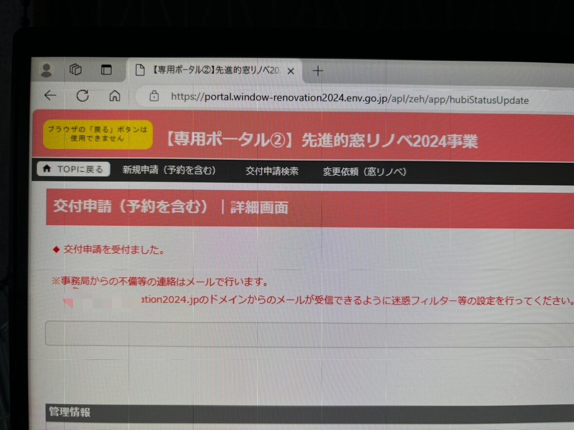 プロがお勧めするリフォーム費用削減術！物価高のときは自社施工の工務店にご相談ください