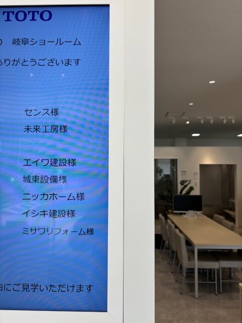 危険なリフォーム業界！室内に招く人は気をつけてください【岐阜市】センス株式会社