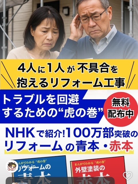 ペットの健康をリフォームで守ります！岐阜市のリフォーム専門の工務店にお任せください