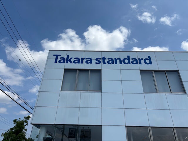 【岐阜市ｘリフォーム】「タカラスタンダード　パートナーシップ」の加盟店になりました